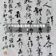 大师说疫情(佛教大师谈疫情)