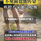 广东因疫情(广东疫情又严重了)