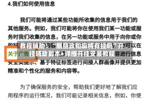 教程辅助！“朋朋政和麻将有挂吗”开挂辅助脚本+详细开挂安装教程