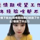 疫情下听从(疫情期间我们听到了什么?看到了什么?)