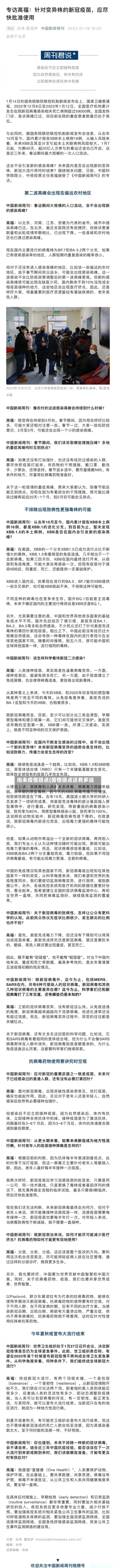 尚未疫情拐点(疫情拐点还有多远)-第2张图片