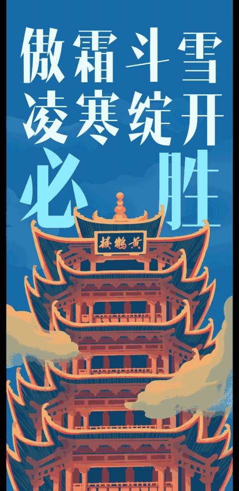 【疫情动态简报,疫情动态简报怎么写】-第1张图片