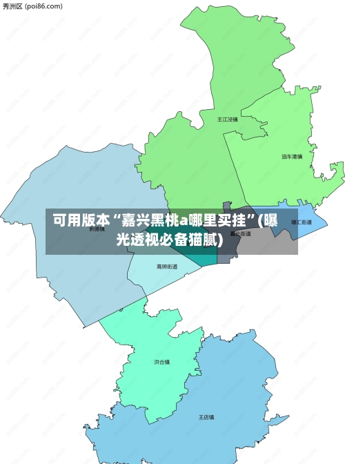 可用版本“嘉兴黑桃a哪里买挂	”(曝光透视必备猫腻)-第3张图片